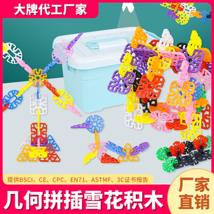 ѩ��Ƭ��ͯ��̖�Ӻ�׺�ƴ�D�eľƴ�b�׃��@Ů�_�l�������3-6�q