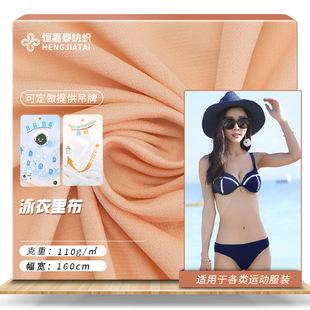 110gȫ�������ﲼ 90D��]PK�ﲼ Ӿ�´�׼ѷe�� Ӿ�b��ˮ������