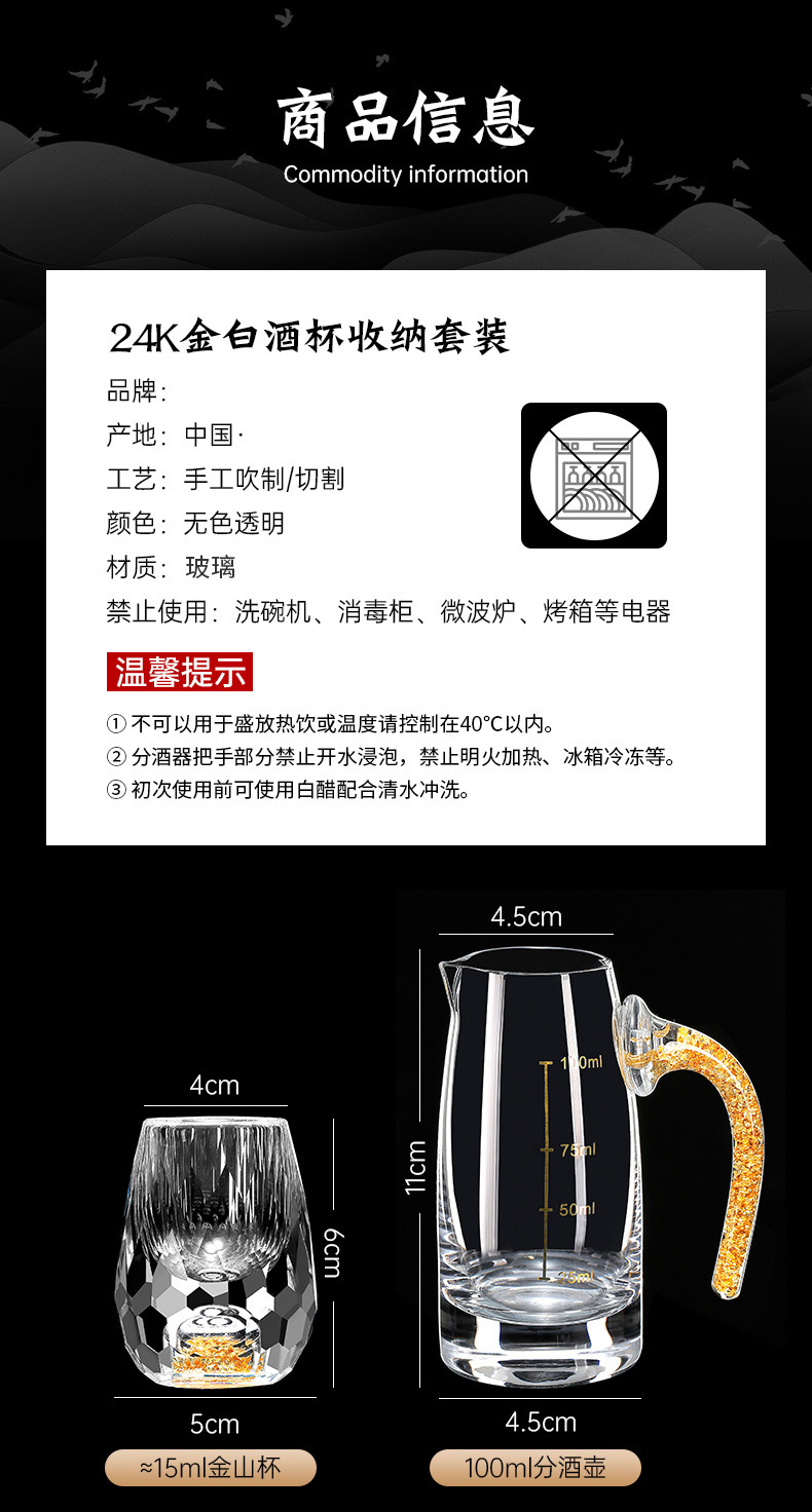 白酒杯_11.jpg