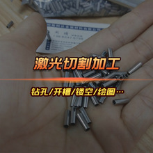 ���P䓹ܼӹ������и�ӹ��ǘ�ӆ���_���_�۽Ƕ��и�ӹ����M���