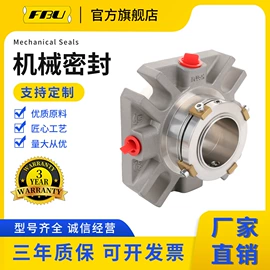 机械密封件;造纸设备;换热器