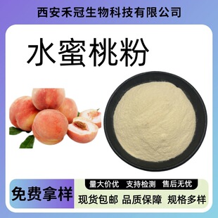 ˮ���ҷ�ˮ���ҹ��۹��w���ˮ���ԝ�sԭ��ˮ���ҷ۬F؛ֱ�l