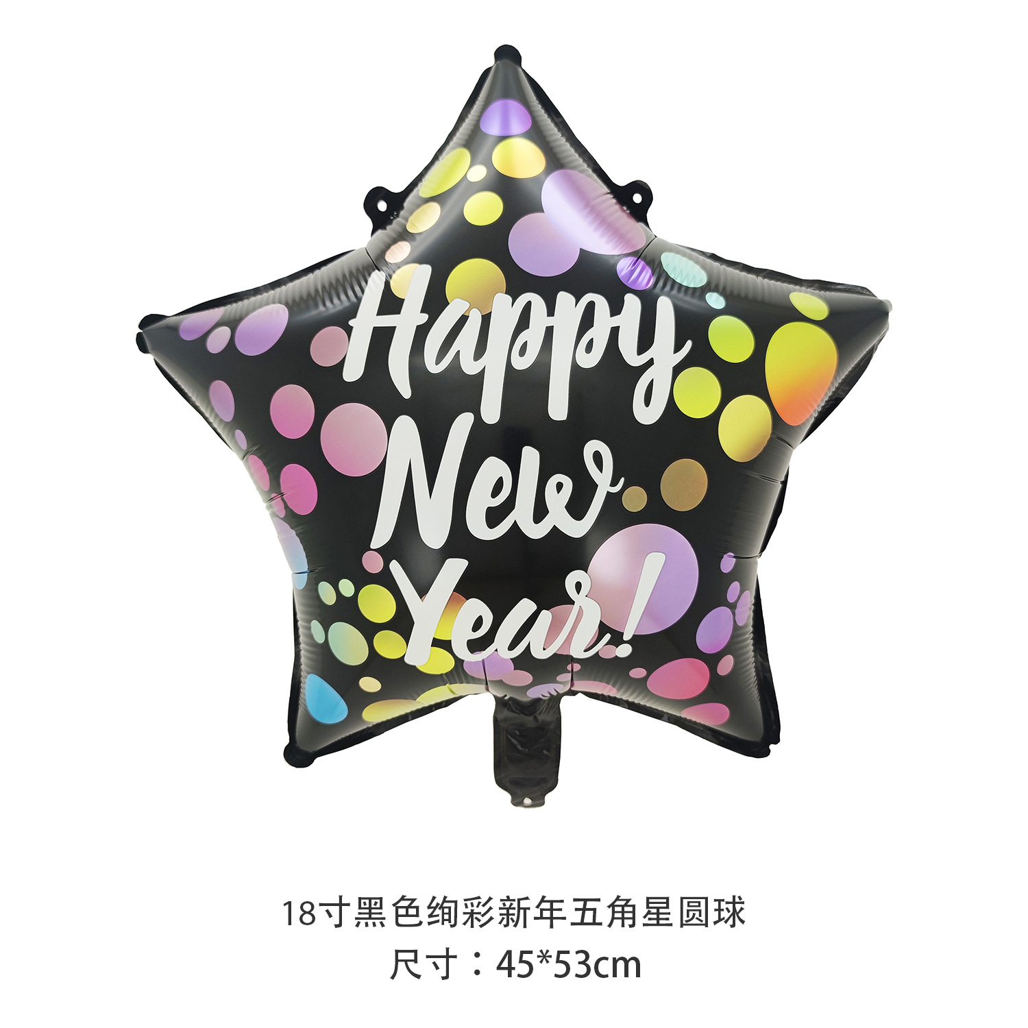 Nuevo Feliz Año Nuevo Día de Año Nuevo Balón de película de aluminio Botella de vino Bandera de Año Nuevo Champaña Cintas de colores Reunión Anual Globo Decoración