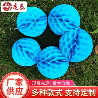 厂家直供彩色蜂窝球蜂巢纸灯笼婚庆场景布置拉花装饰品生日聚会