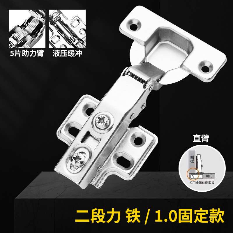 304 ステンレス鋼 5 ピース厚型バッファリングブースターアーム 1.0 極厚 1 段階および 2 段階油圧バッファリングヒンジアクセサリー|undefined
