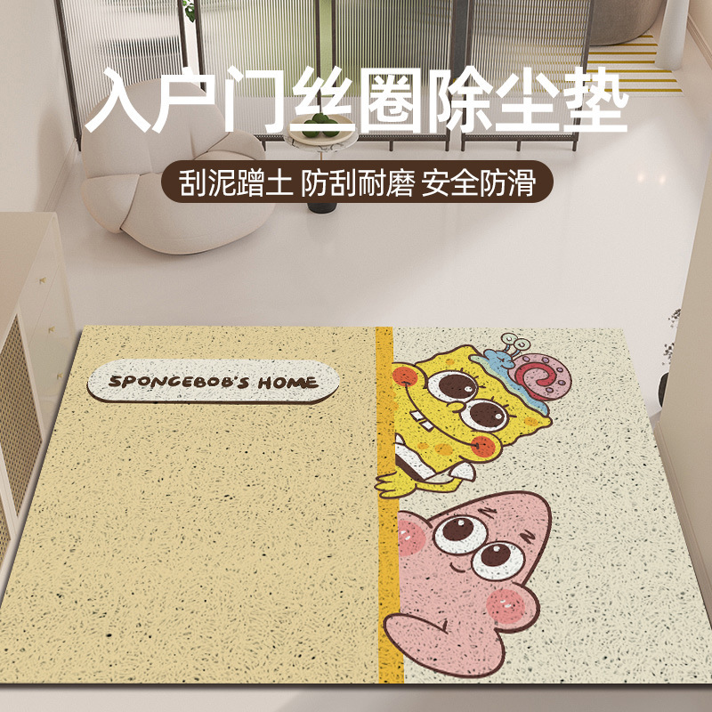 스폰지 밥 프로브