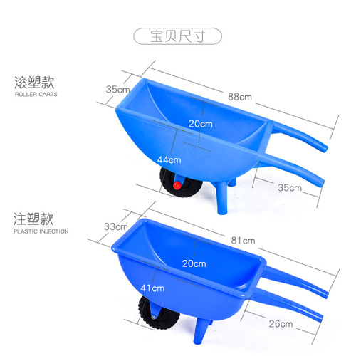 Toddler Play House Hand Bulldozer Beach Dump Truck Children's Toy Stroller Male and Female Baby Large Two-Wheel Wholesale