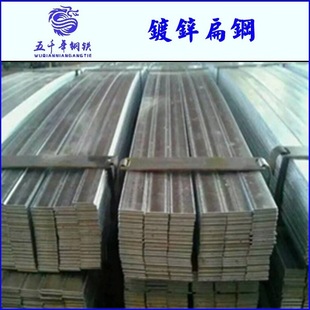 �F؛����Q235/�A��/����/25*4��\���F ��\��� ����\��ˇ