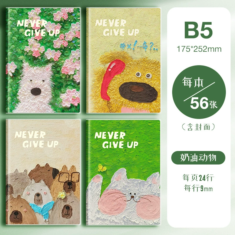 四方伙伴 Laptop, high quality book for students, fresh notebook, increased thickness