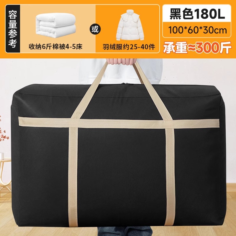 [옥스포드 천보강] 블랙 180리터