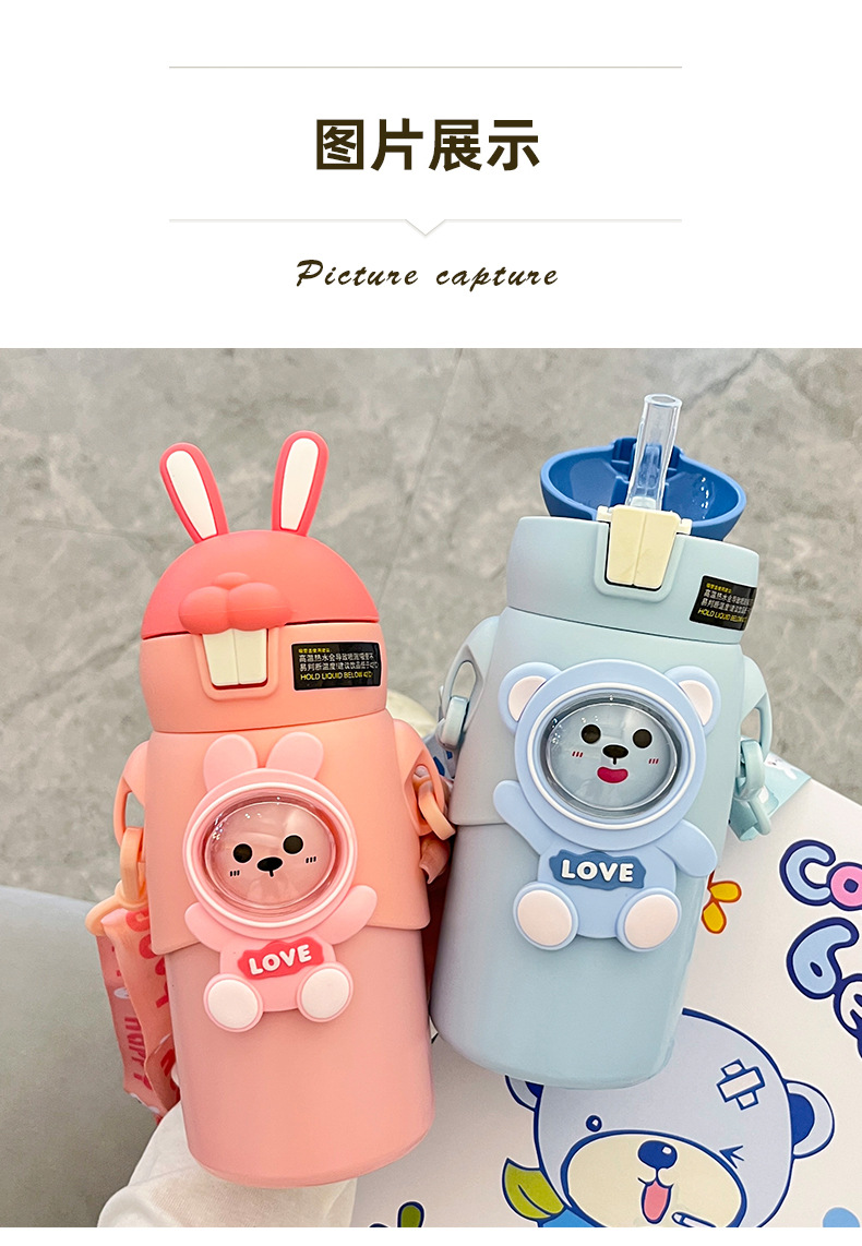 卡通萌兔可爱儿童保温杯背带幼儿园宝宝学生便携不锈钢吸管杯刻字详情35
