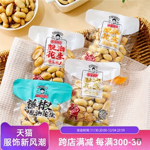 �������� Ó֬Ó�ͻ�����40gС���b ���㽷�}ζ�������¾Ʋ���ʳ