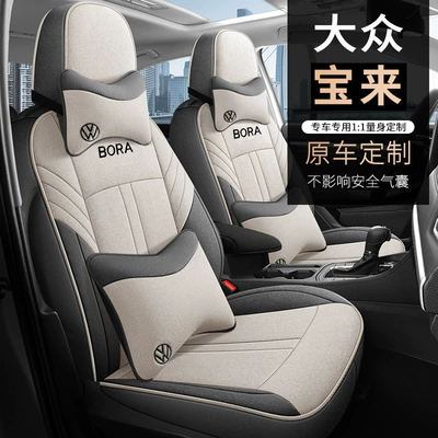 Modelə uyğun (Original) oturacaq örtükləri, Volkswagen Bora Seat Cover