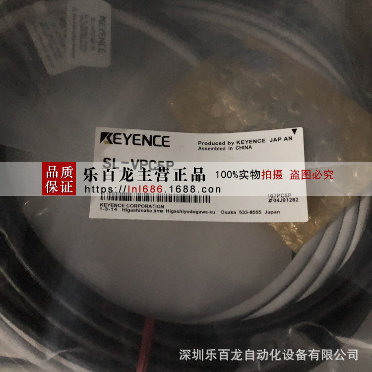 KEYENCE基恩士SL-VPC5P机身插件-M12 5m PNP全新原装现货