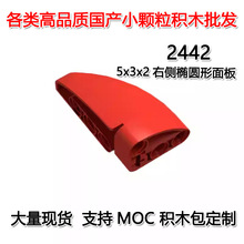 ��50G�𡿿羳MOC����С������ľ�����ָ�5x3x2�Ҳ�Բ�����2442