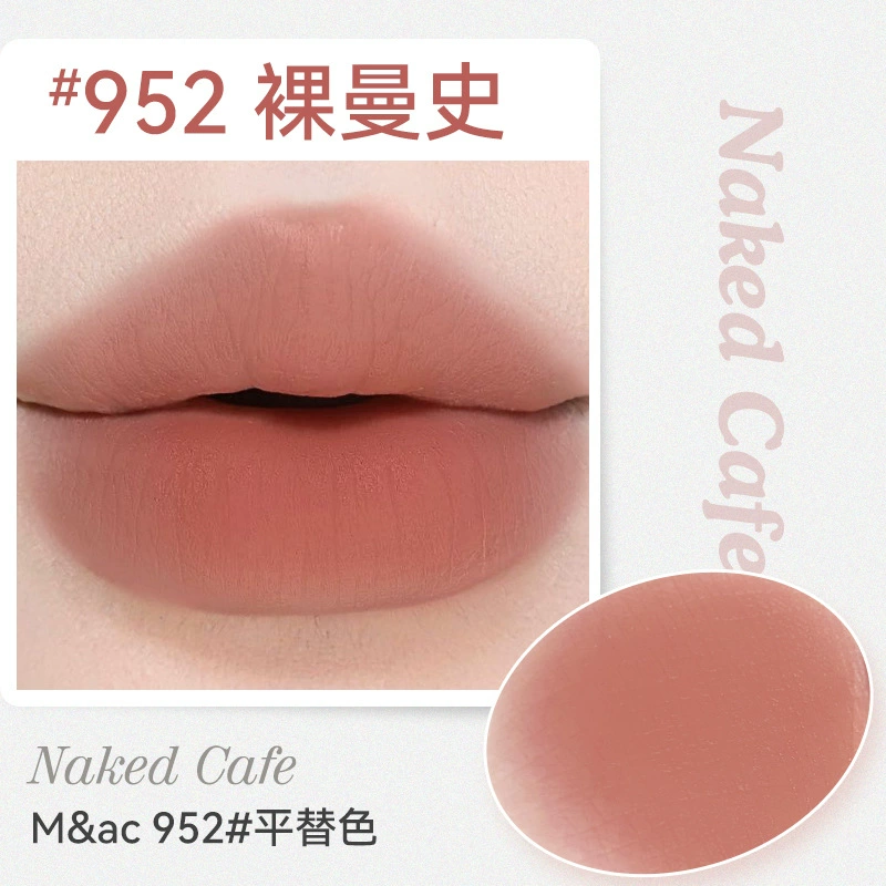 NOVO6491浮光系列柔色雾吻不沾杯口红 轻盈粉雾一抹丝滑显色唇膏