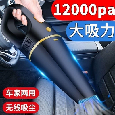 car and home use, wireless — Tozsoranlar