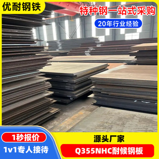 �������ͺ�� C�����g�� ����/���B���Q355NHC�ͺ�䓰�