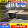 建筑耐候韧性高性能耐候钢