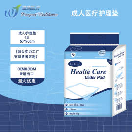 望腾成人医疗护理垫一次性老人孕妇隔尿垫失禁尿垫尿片医用级干爽