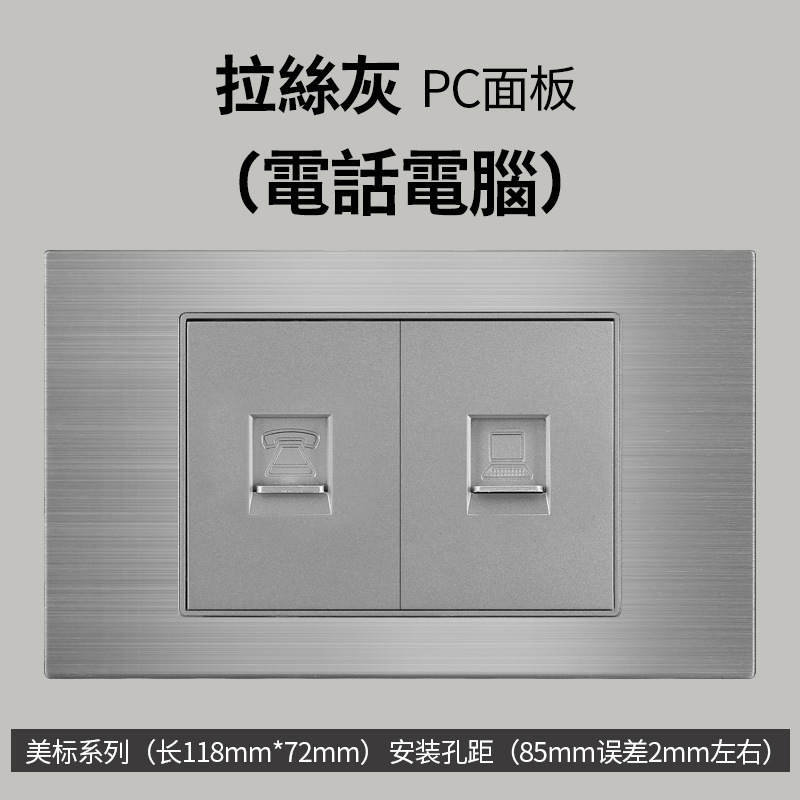 Aluminio cepillado gris estilo americano 16A enchufe de conmutación 110V montaje oculto 118 Taiwán enchufe de pared panel vietnamita