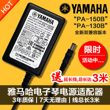 ���R�������KB-9/180/181/190/191�����12V�Դ�m������PA-150B