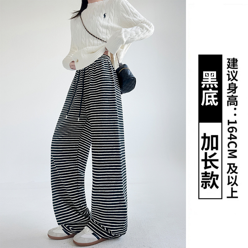黑白条纹毛巾裤子女款秋新款显瘦垂感直筒休闲裤遛弯慵懒风阔腿裤|undefined