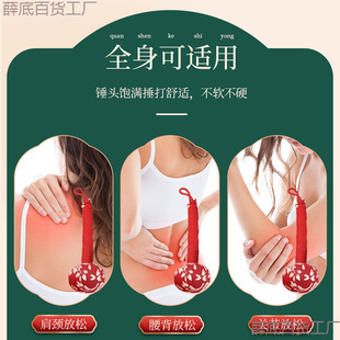 艾锤子养生按摩捶背锤肩敲打棒经络疏通拍八虚拍打艾灸筋络批发-阿里巴巴