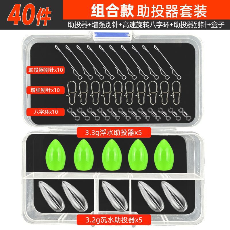 Luya 3.2 / 4.6 / 7.5 gramos acrílico transparente para ayudar a hundir semillas de melón lenteja de semillas de melón fábrica de comercio de arroz