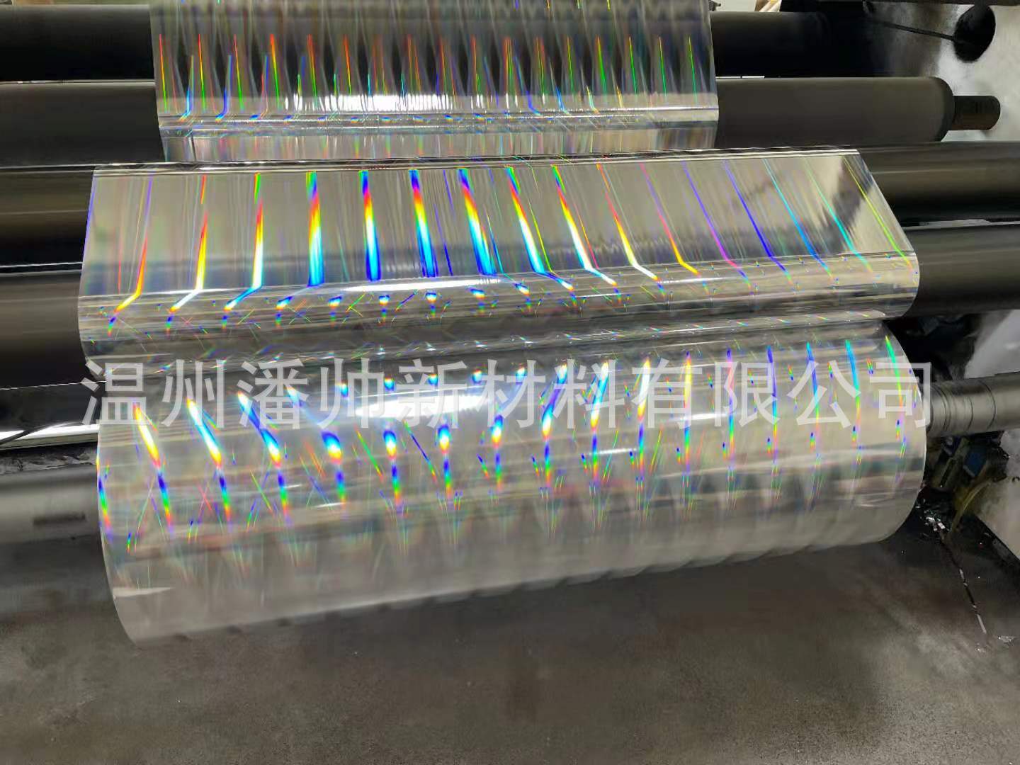 温州潘帅厂家来样定制款pet/op镭射膜直纹光柱