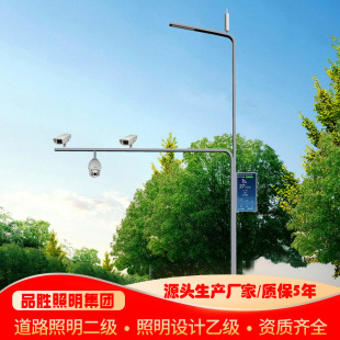 Manufacturers supply multi-functional intelligent street lamps with multi-pole integrated urban road lighting multi-functional integrated pole
