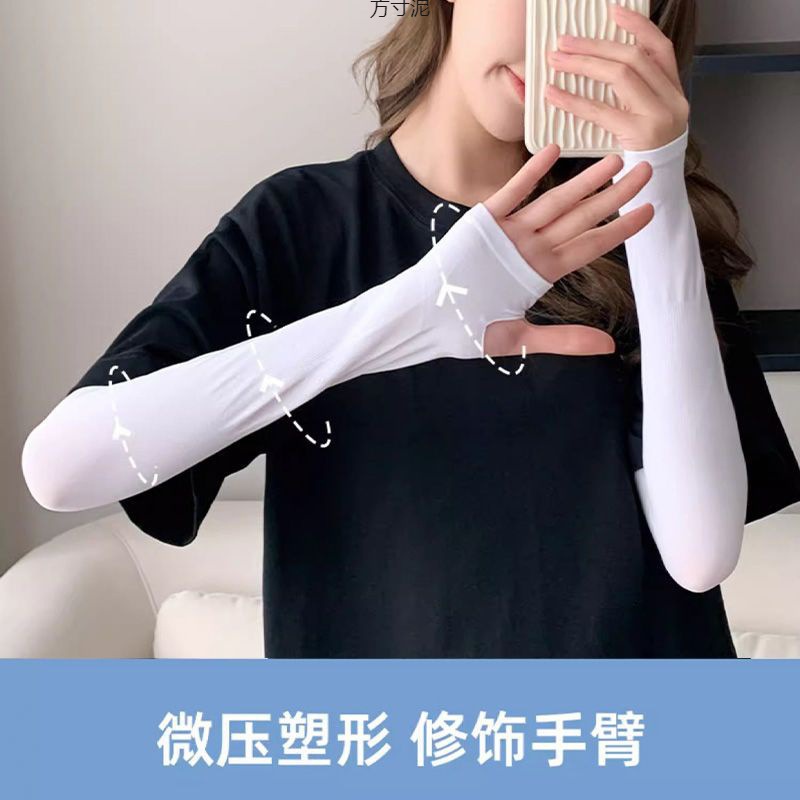 자외선 차단제 얼음 소매 3 장 촬영 여성 여름 자외선 차양 얼음 실크 통기성 모기 구충제 소매 라이딩 라이트 공장