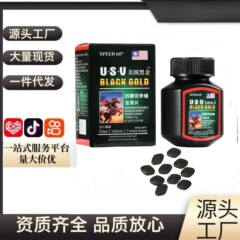 SPEED 60 アメリカ産ブラックゴールド 4 ホイップダブル高麗人参 Cordyceps militaris 錠剤 15 錠キャンディー薬食品同源工場卸売