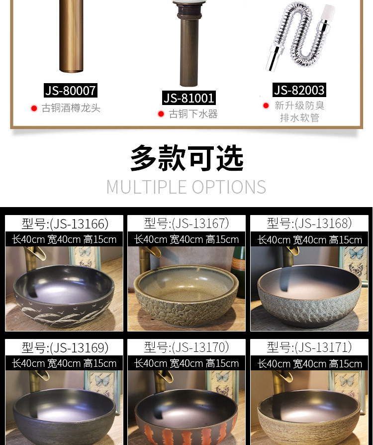 JS-13166新款碗盆组合_03.jpg