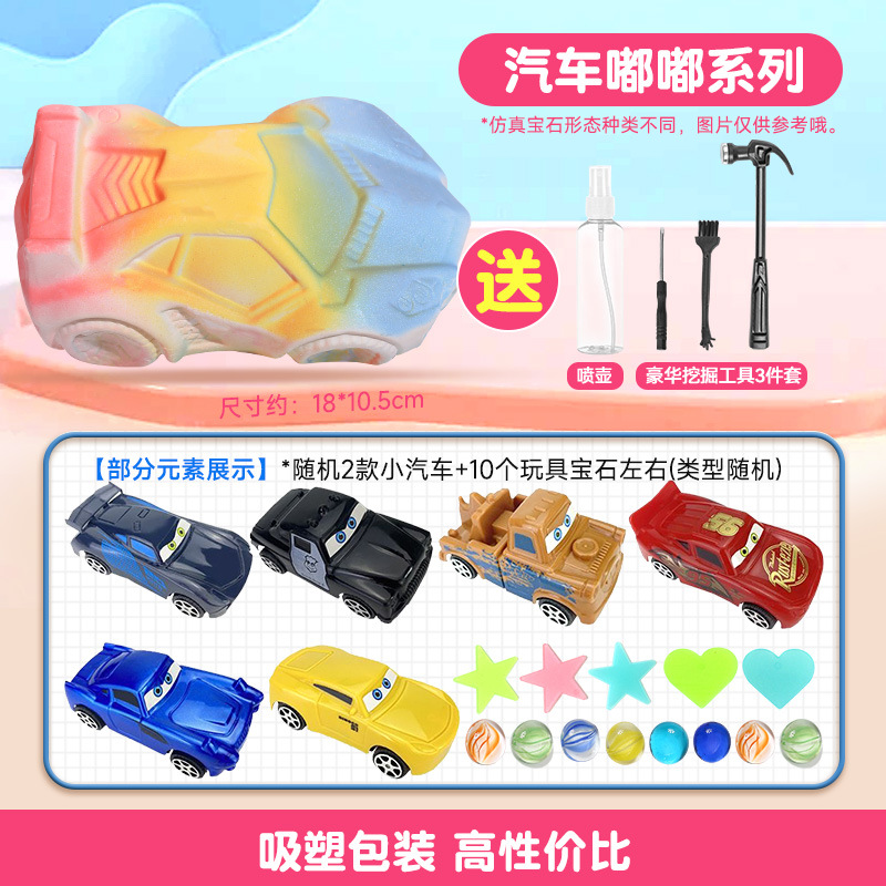 [자동차 두두] + 발굴 도구 4종 세트