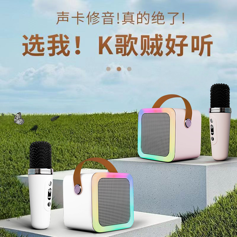 K12蓝牙音箱麦克风一体麦家庭音响蓝牙音响全民K歌家用无线套装|undefined