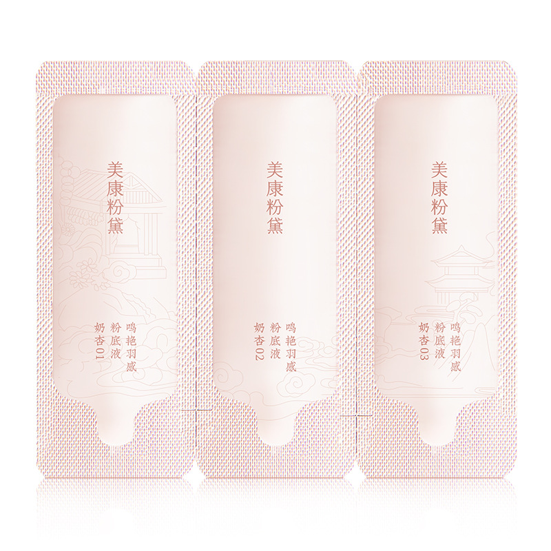 羽感粉底液3连包-白底