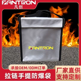 文件袋;安保防卫用品;收纳袋收纳包