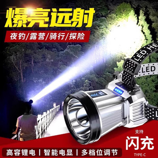 Headlamp Head-Mounted Strong Light Charging Ultra-Bright Fishing Ultra-Long Battery Life Lithium Battery Flashlight Miner's Lamp Induction Night Fishing