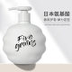 Korean-style Five Cereals Amino Acid Elastinine Roll Protection Moisturizing Durable Stereotype Hair Care Essence Roll Protection Elastinine