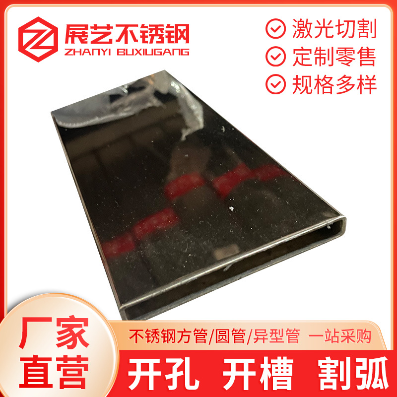 广东佛山不锈钢装方管价格大量批发现货可切割加工