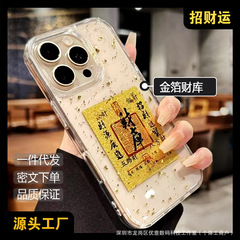 OPPO Reno14/13、A5 Pro/A3、K12、FIND X8対応 エポキシ樹脂金箔財庫収穫柄スマホケース