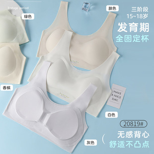 ���A����Ů�l���ڌ��玧���z�o����й̶����H�w����20819����