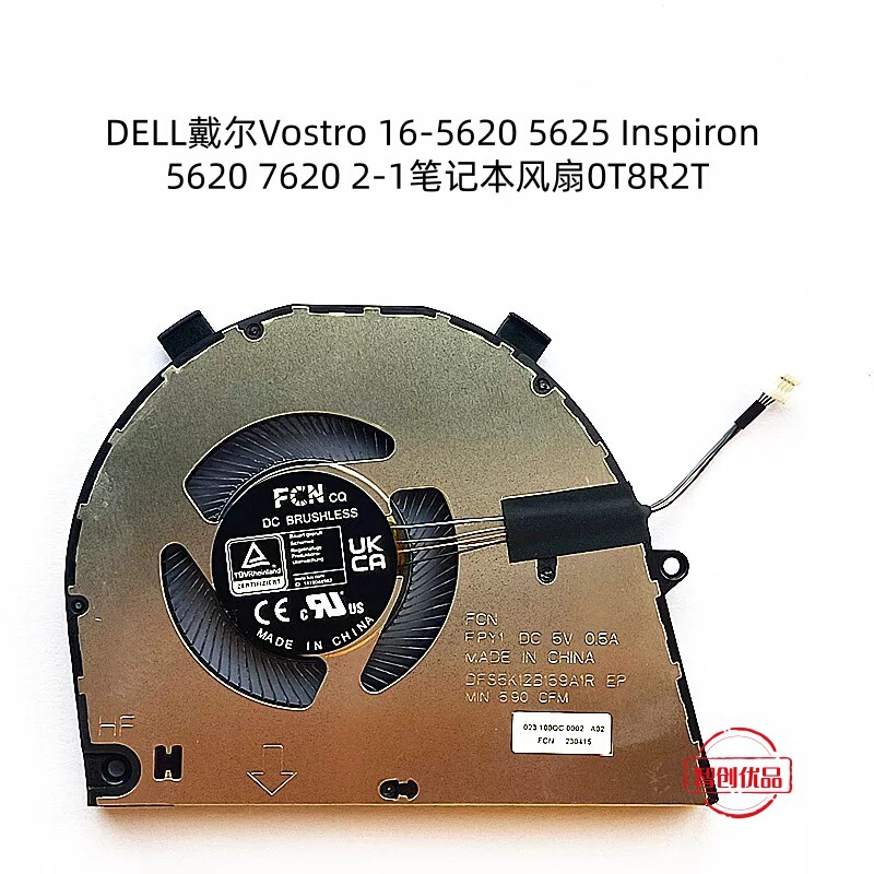 Suitable for Dell Vostro 16-5620 5625 Inspiron 5620 7620 2-1 Fan 0T8R2T Suitable for Dell Vostro 16-5620 5625 Inspiron 5620 7620 2-1 Fan 0T8R2T