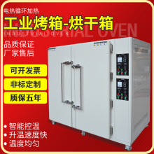 電熱恆溫真空干燥箱實驗室真空烘箱工業真空烤箱烘干箱測漏脫泡箱