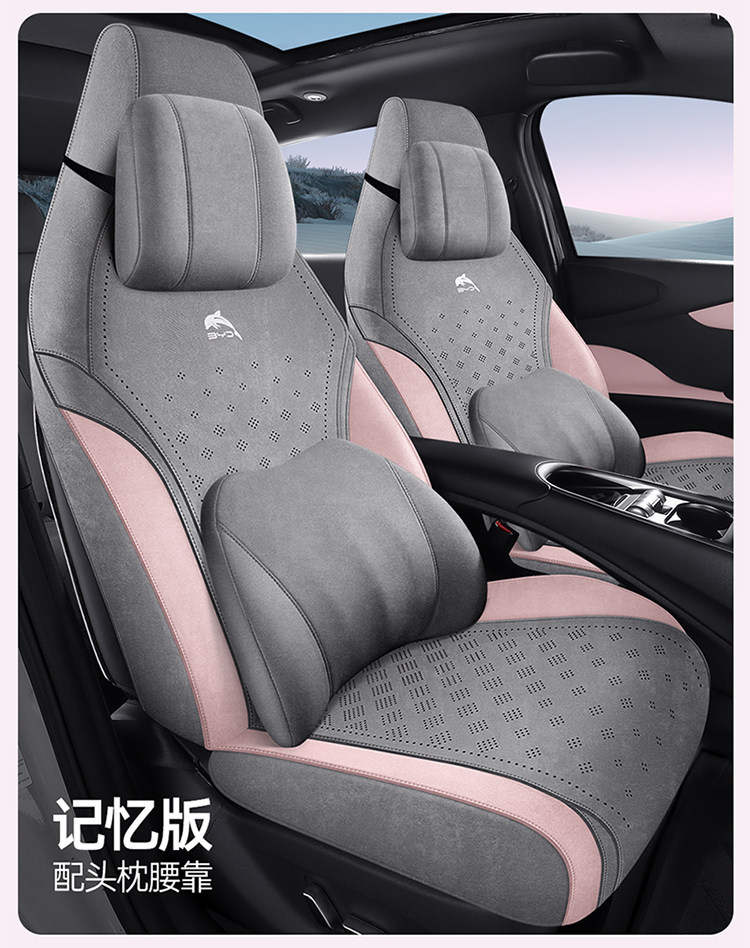 Byd Dolphin Special Car Seat Cushion Perforated Suede Seat Cover Universal for All Seasons Breathable Half-Cover Seat Cushion Cover