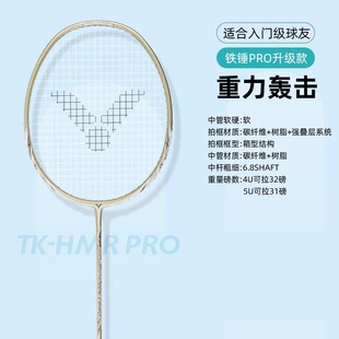 victor������ë���Ĵ�С�F�N̼���w�S���p�߰����˶���Ʒ���I�M��