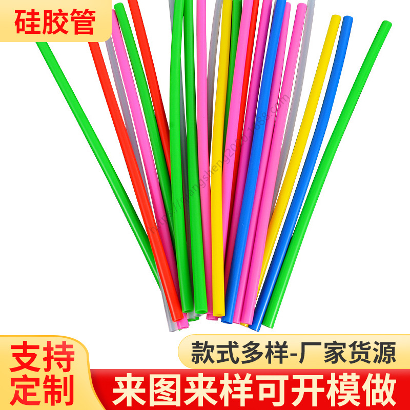 供应硅胶管管彩色硅胶管透明硅胶管各种硅胶圆管密封条可制定