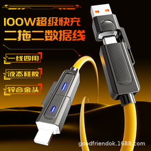 ���z������6A�\�Ͻ�Type-C�������PD�m���A���ĺ�һ���z100W