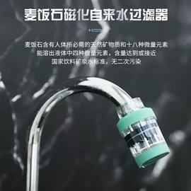 厨房小工具;水龙头延伸器